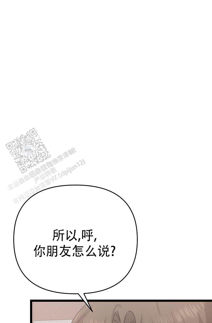 第14话17