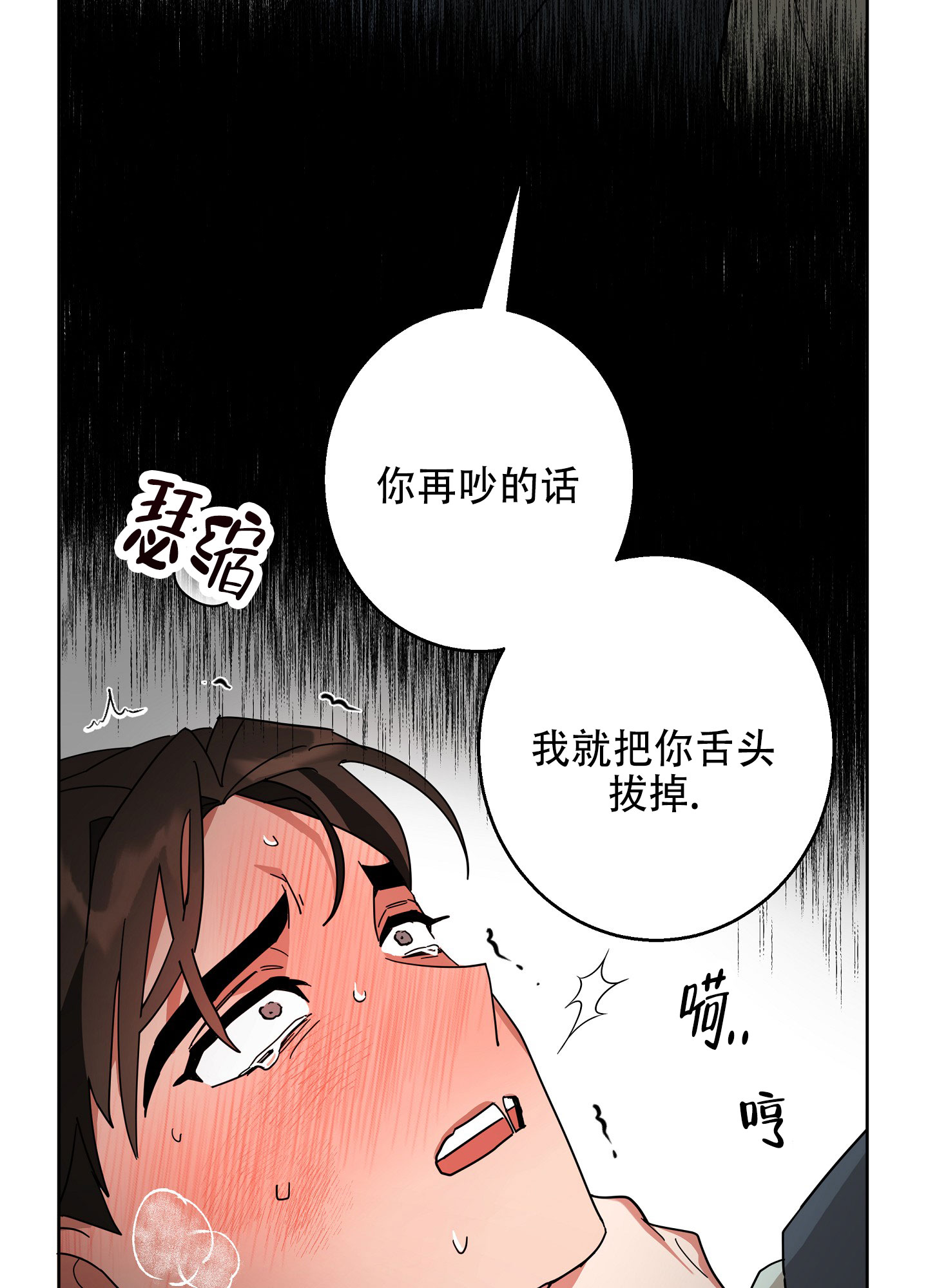 第3话9