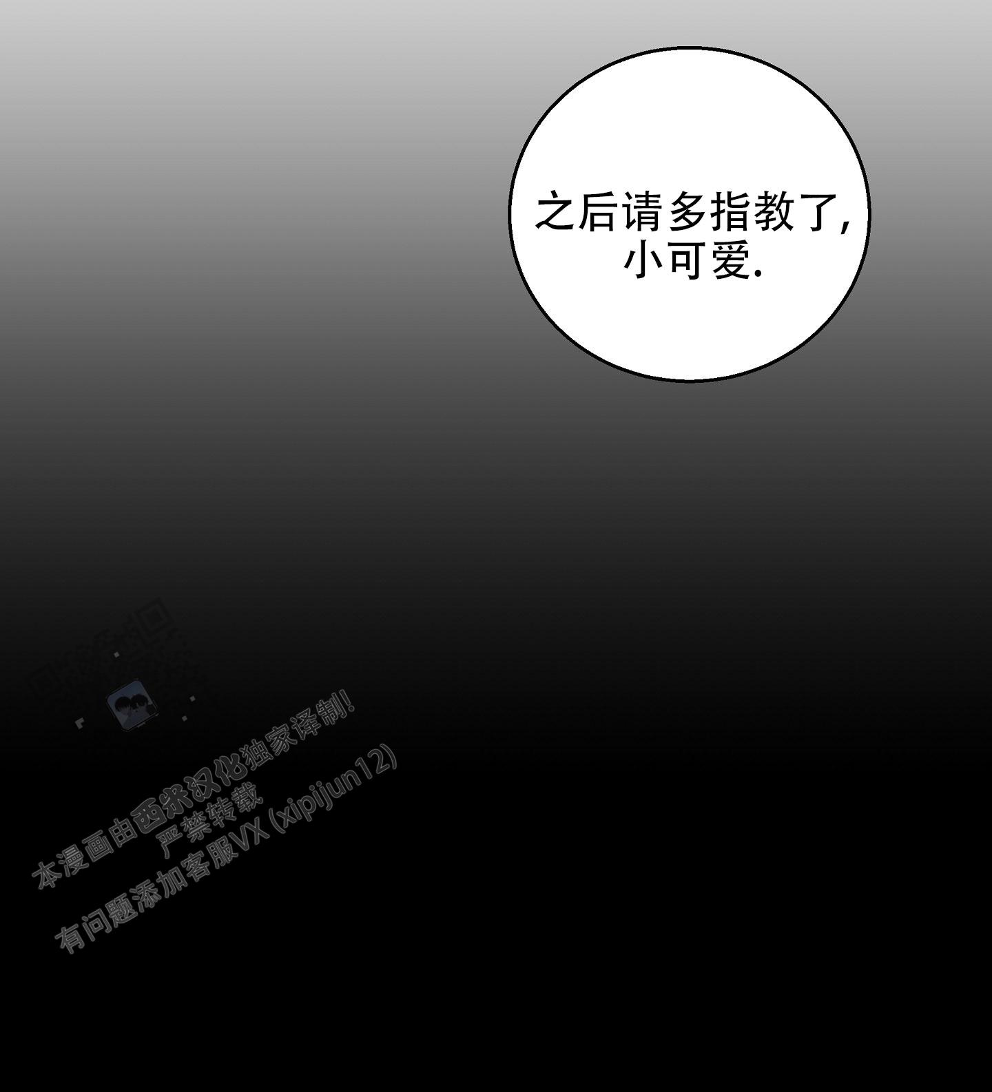 第5话16