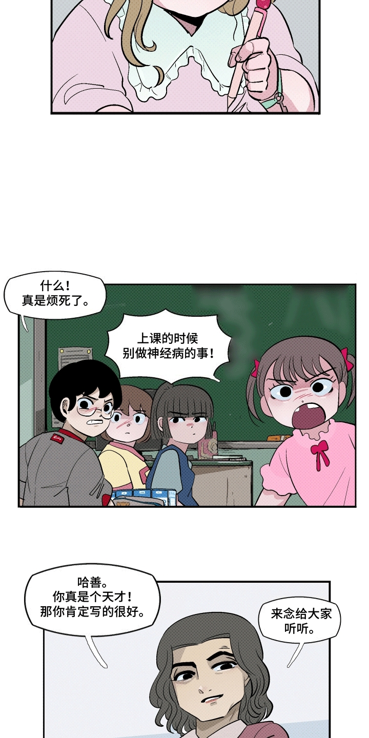 第11话3