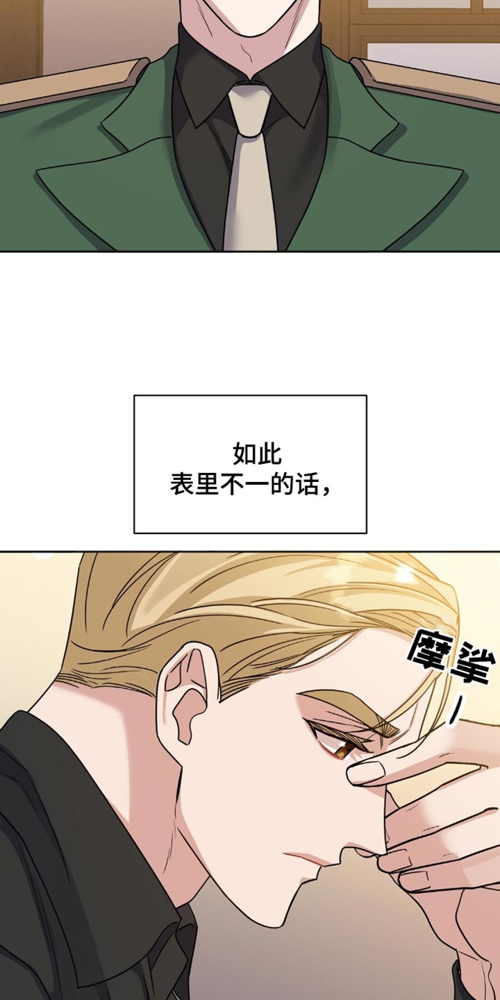 第44话19