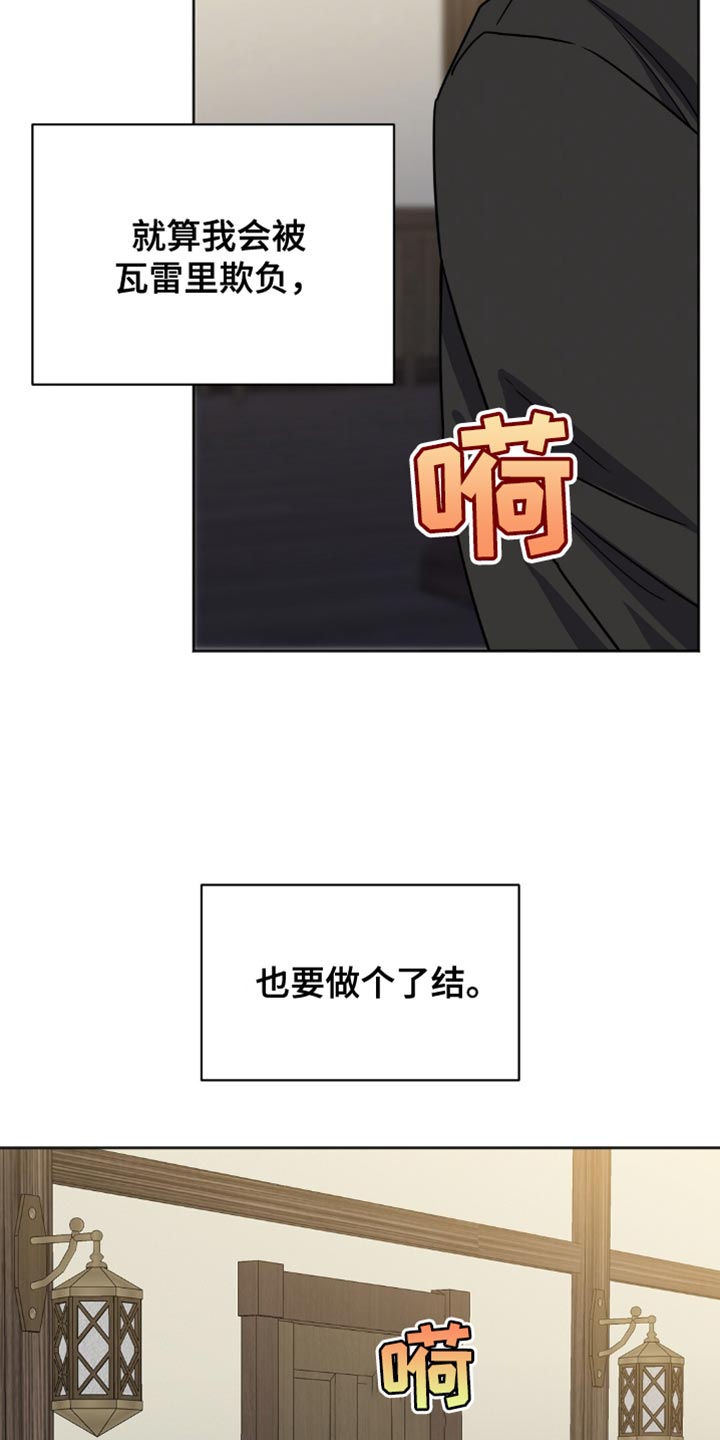 第58话15