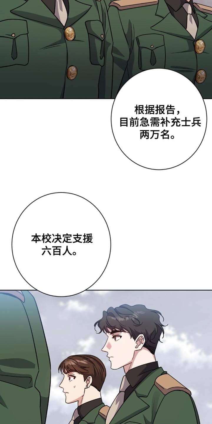 第54话16