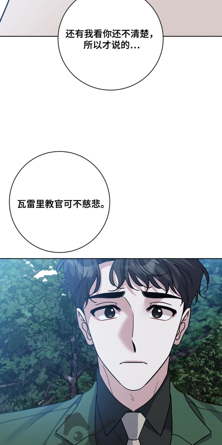 第31话13