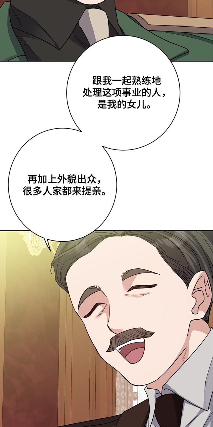 第39话16