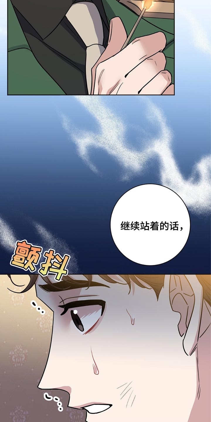 第40话23