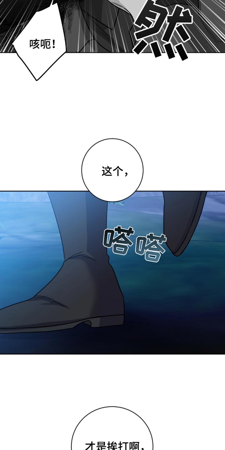 第29话31