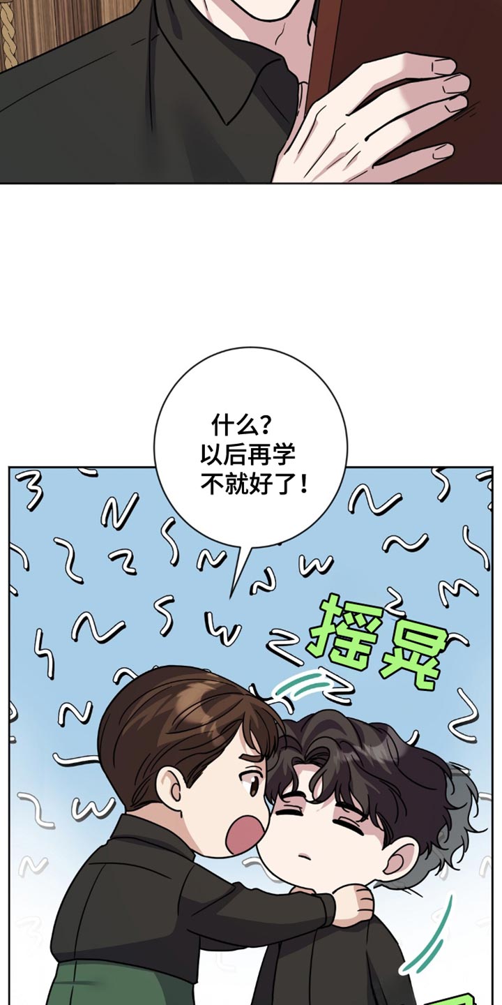 第35话9