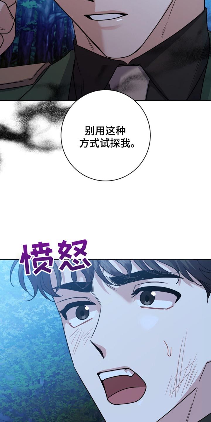 第29话10