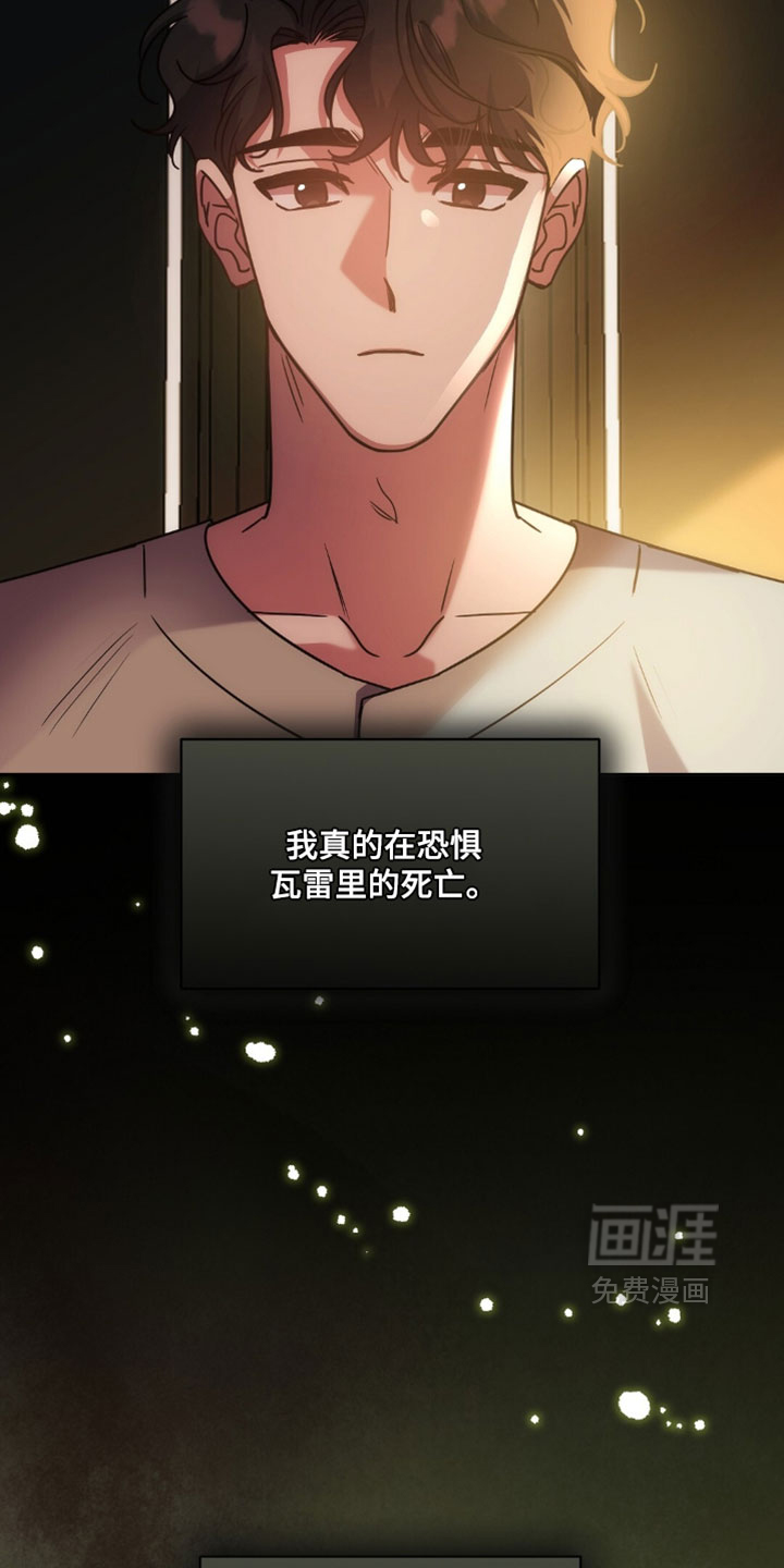 第144话5