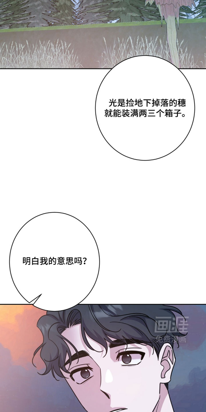 第145话16