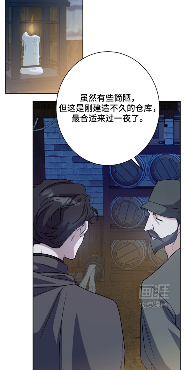 第143话15