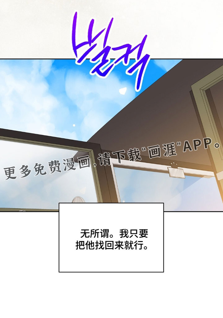 第146话36