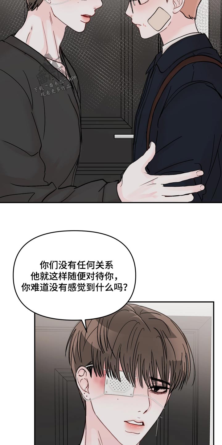 第116话4