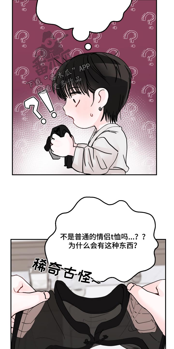 第146话17