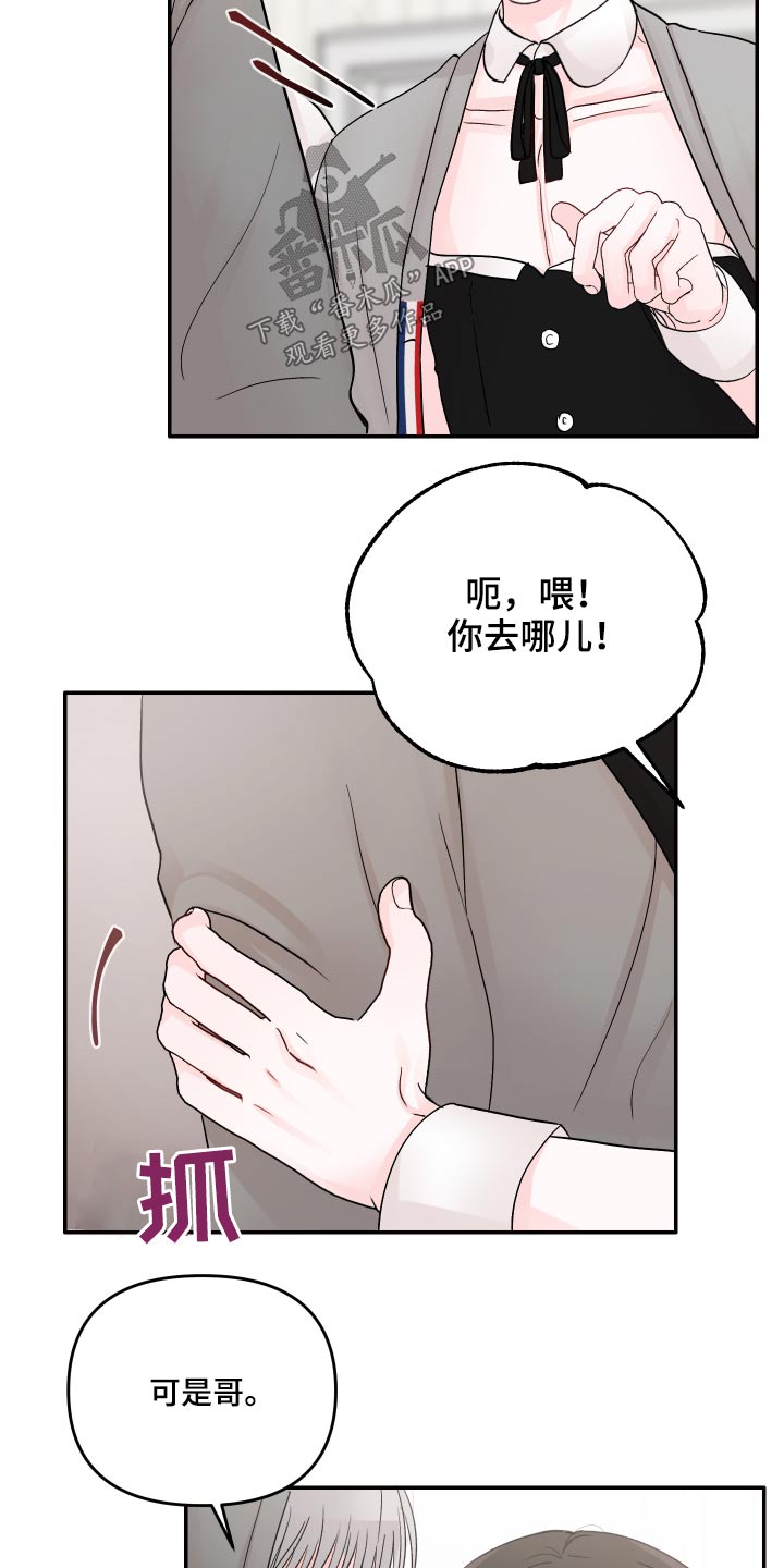 第56话21