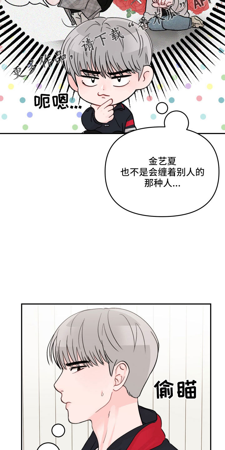 第86话29