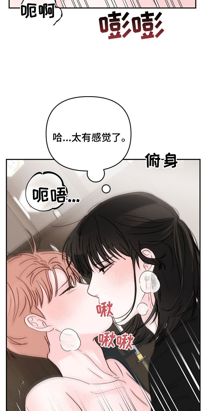 第105话7