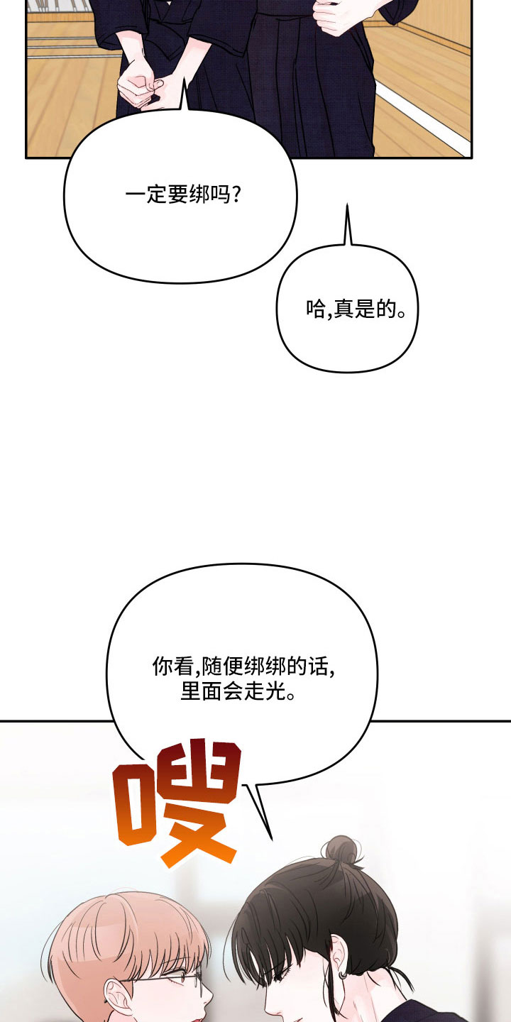 第73话7