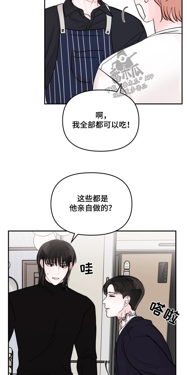 第124话9