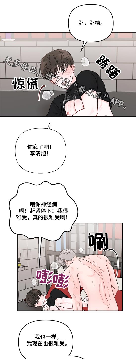 第68话0