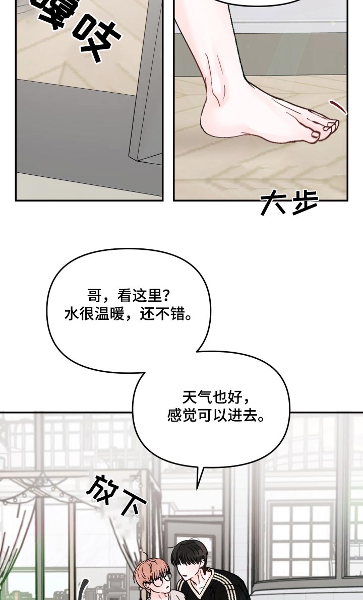 第144话8