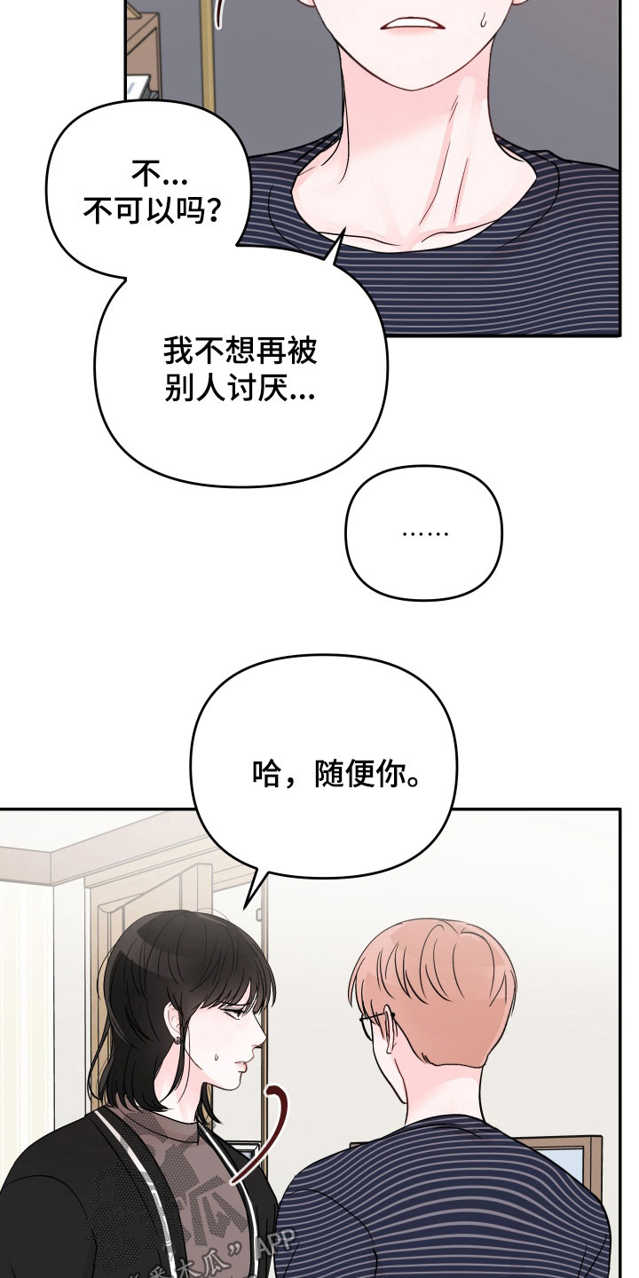 第78话12