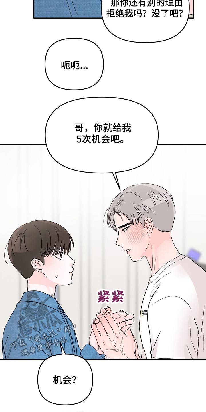 第51话16