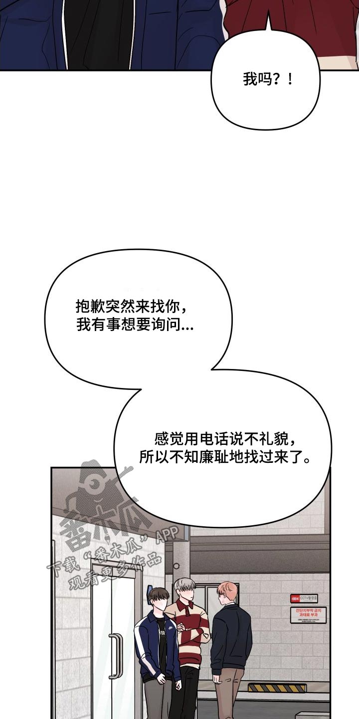 第119话22