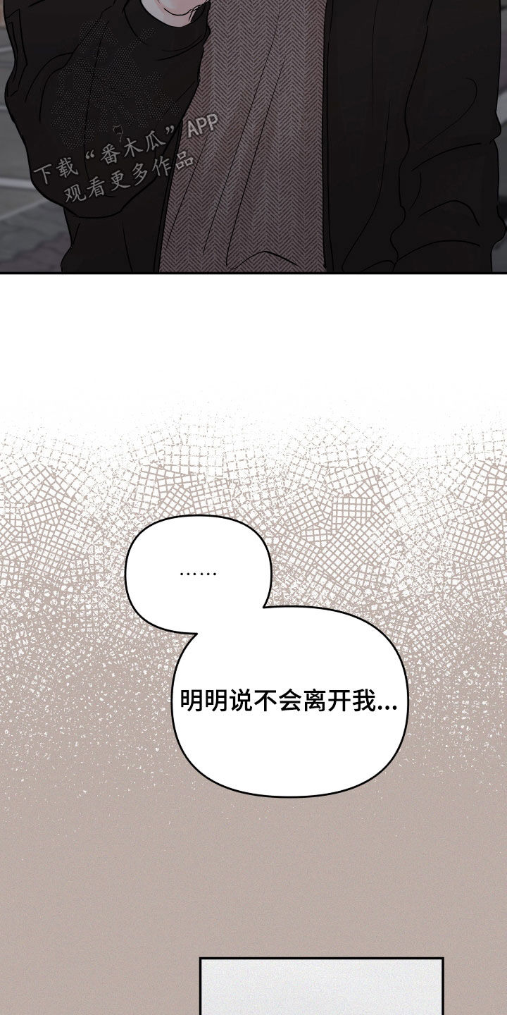 第110话24