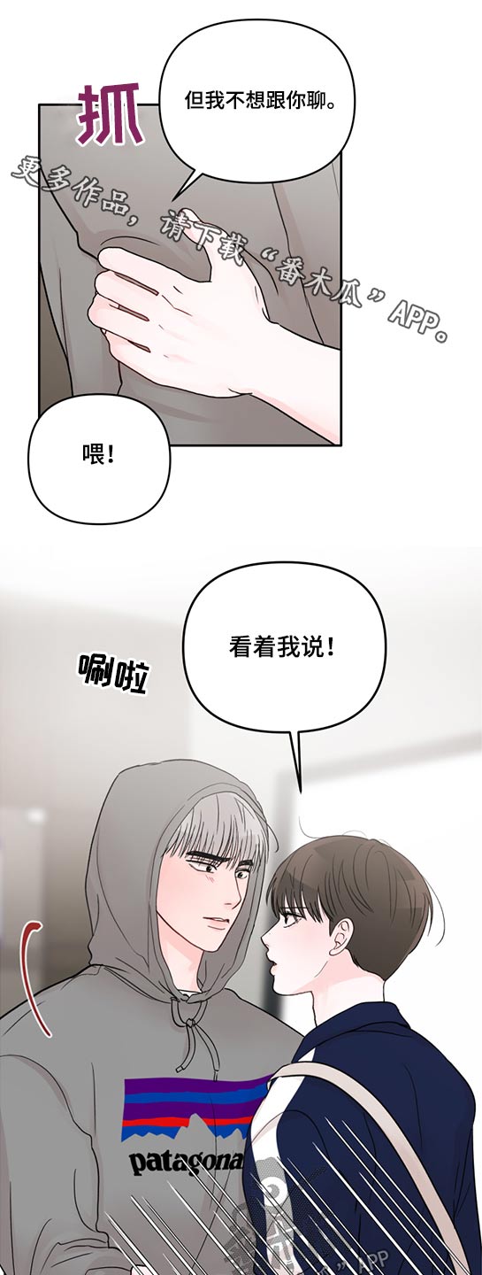 第61话0