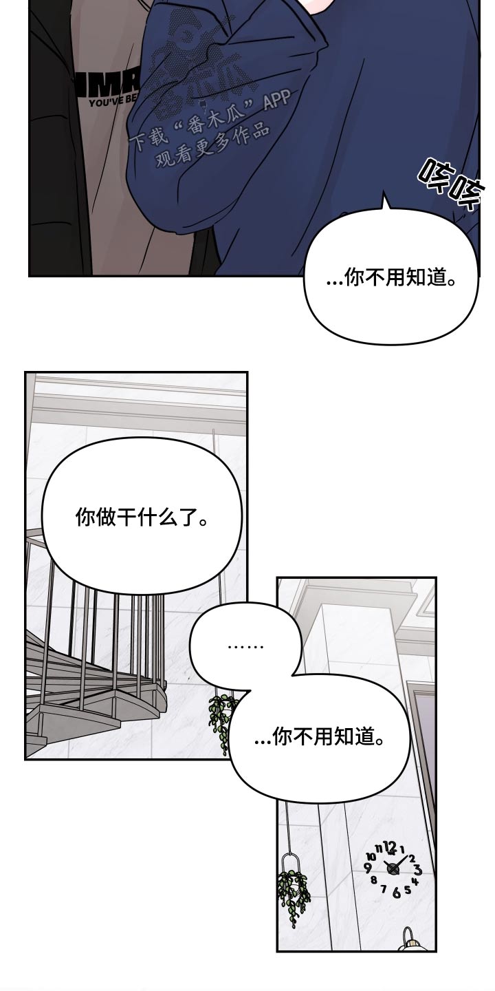 第149话19