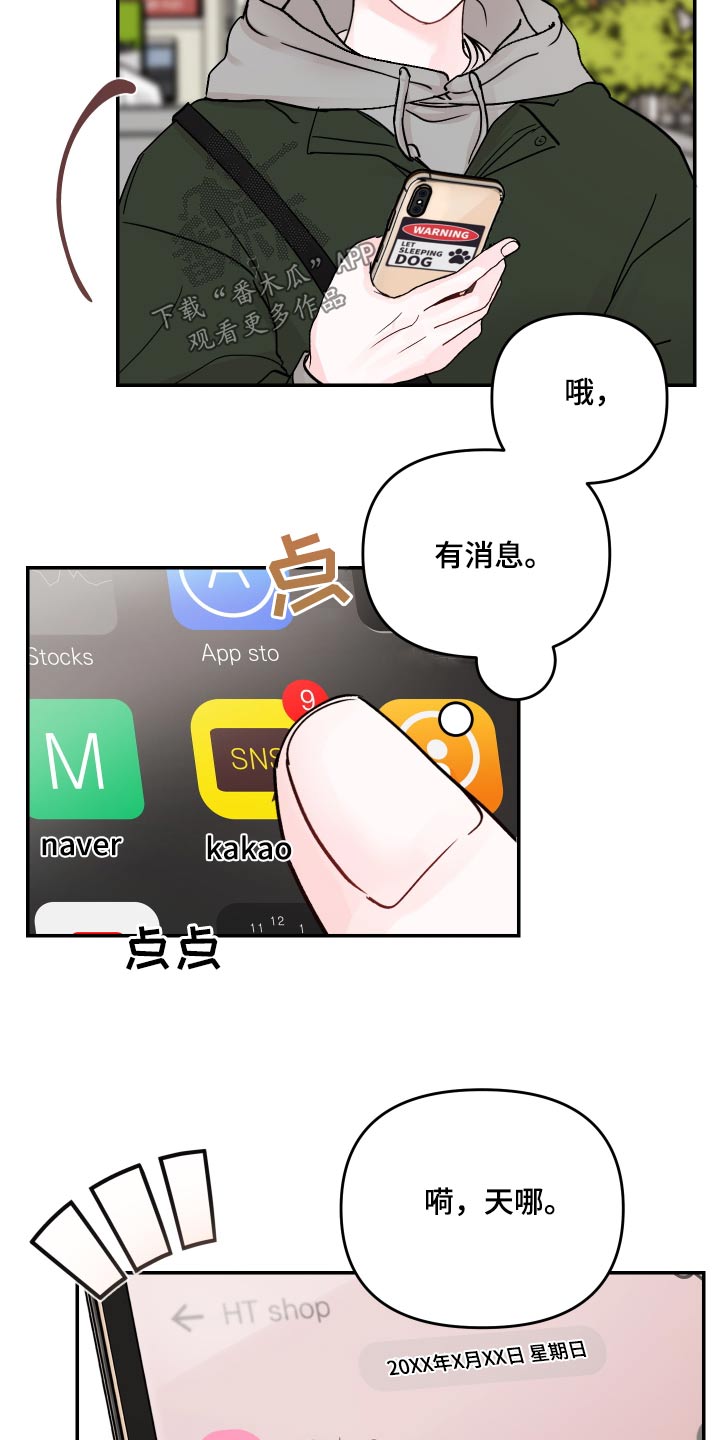 第133话2