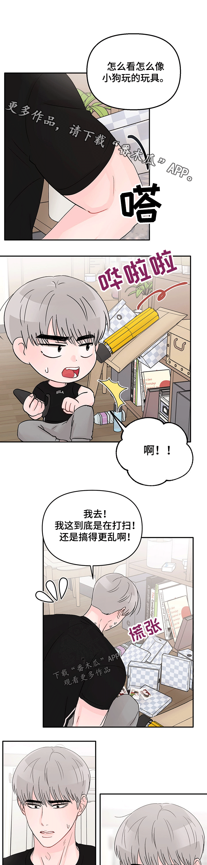 第39话0