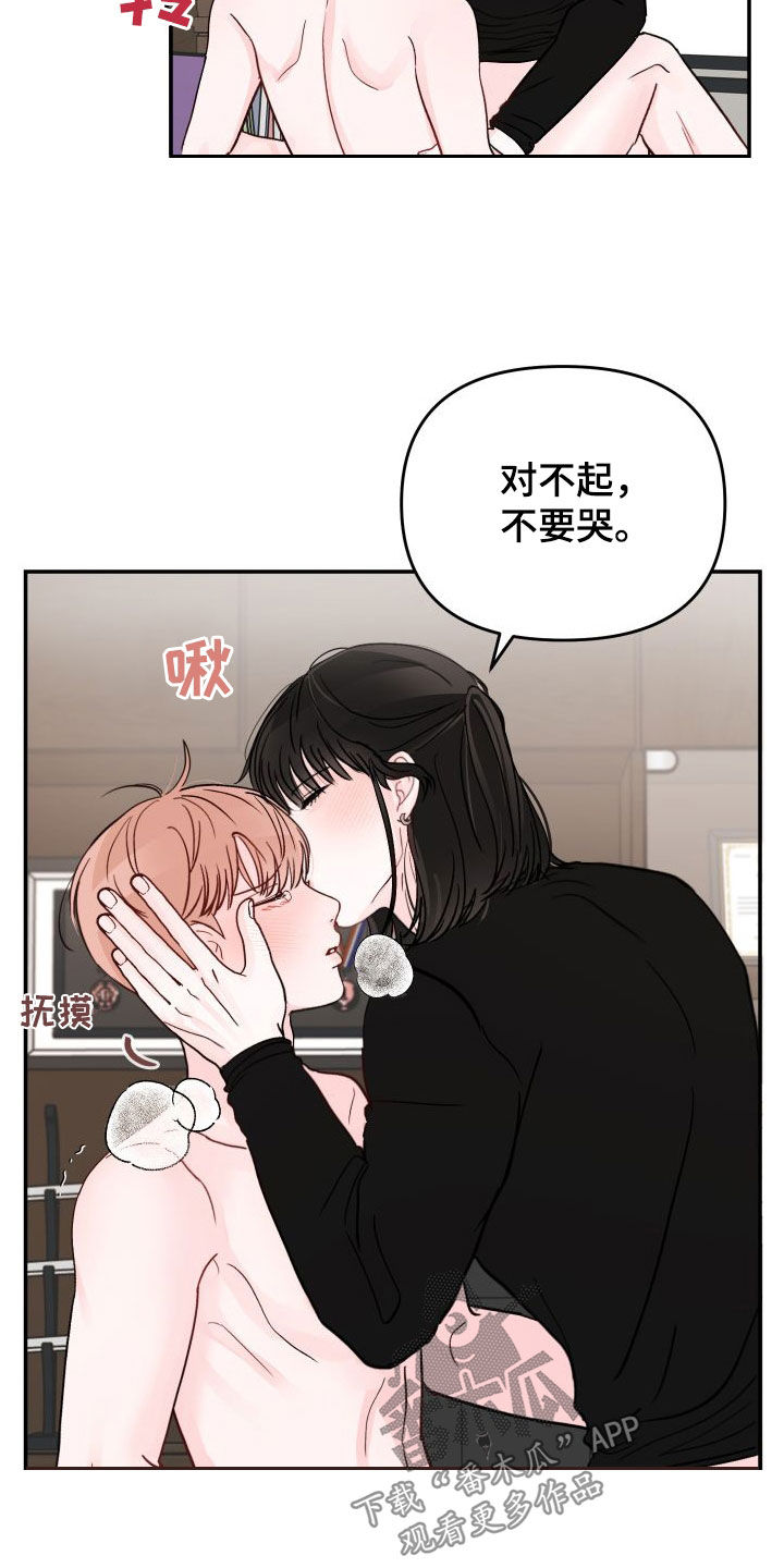 第105话16