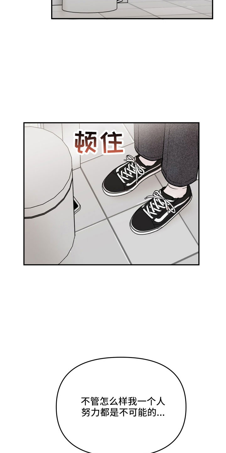 第85话26