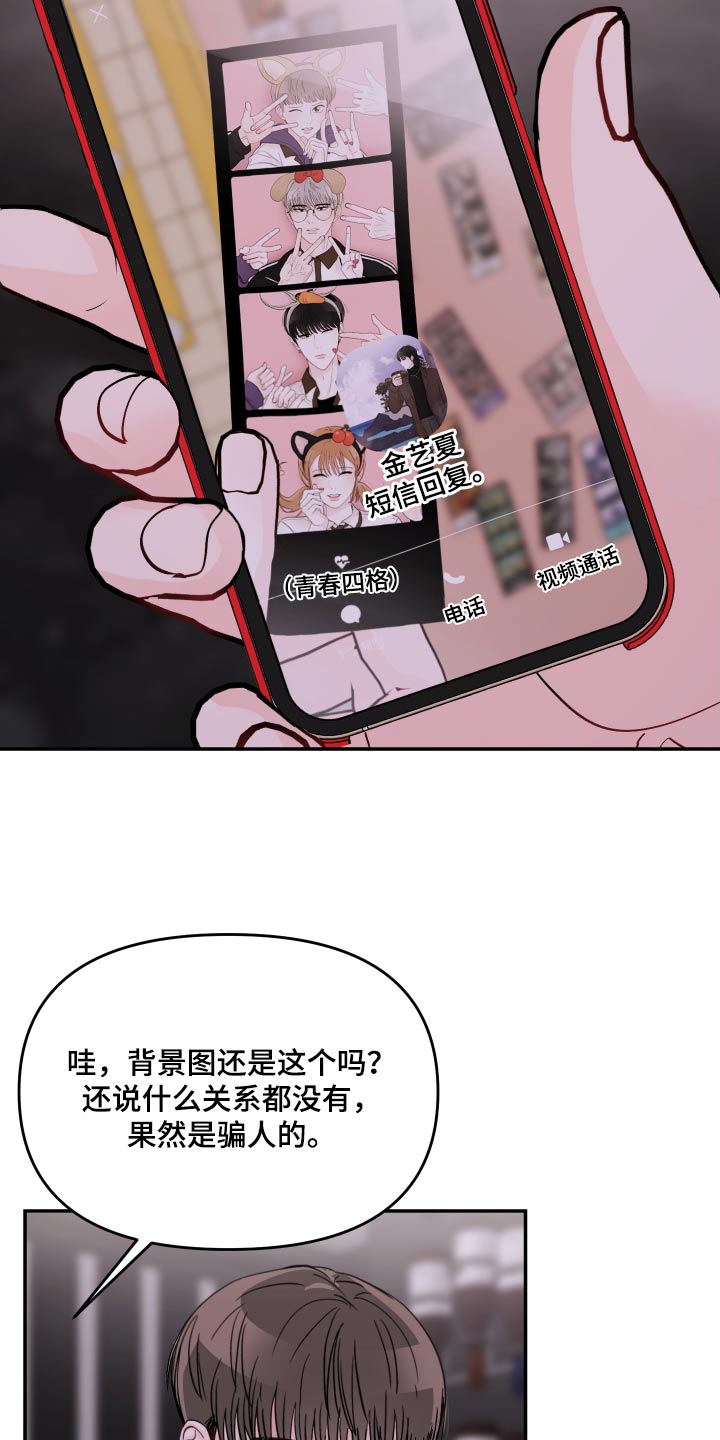 第113话3