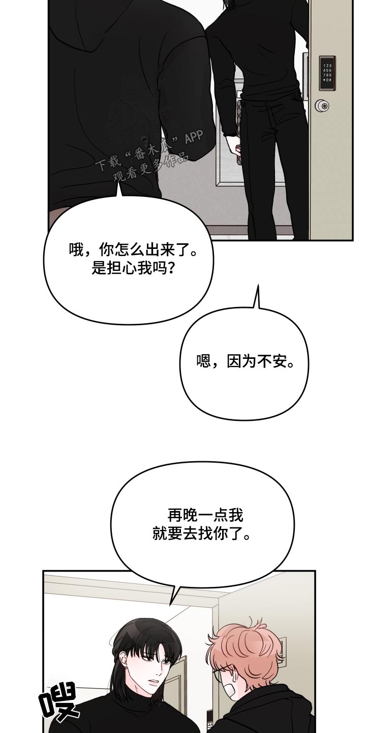 第129话2