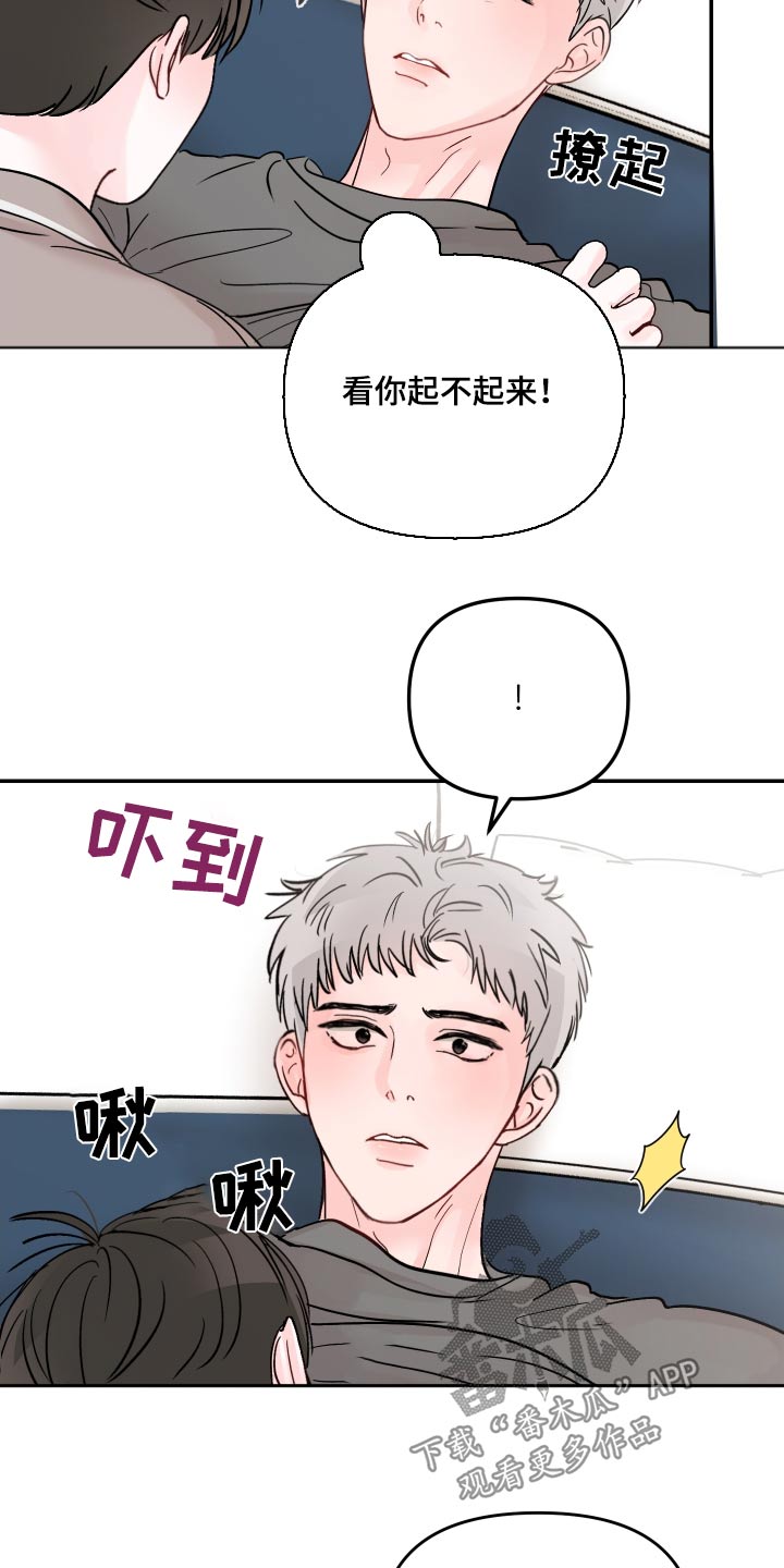 第131话8