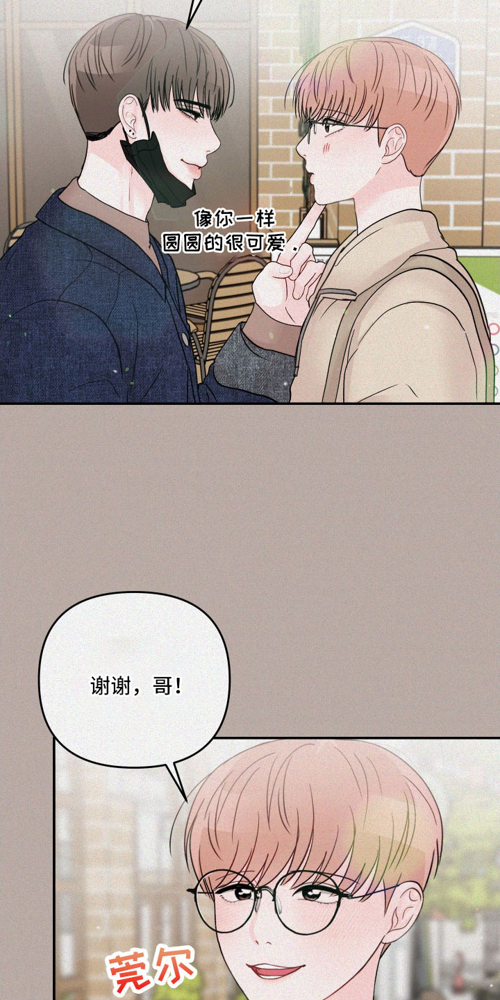 第85话23