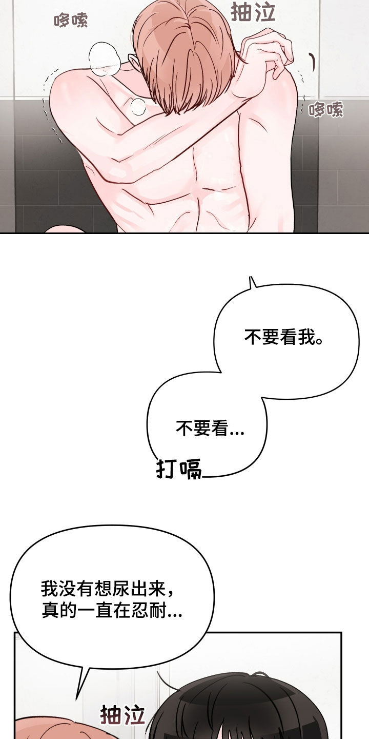 第109话3