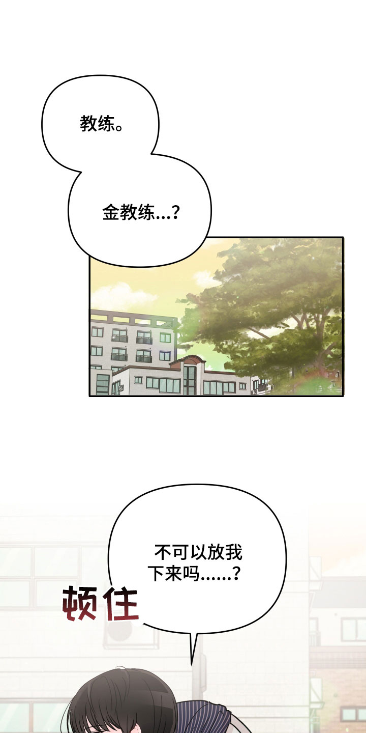 第79话6