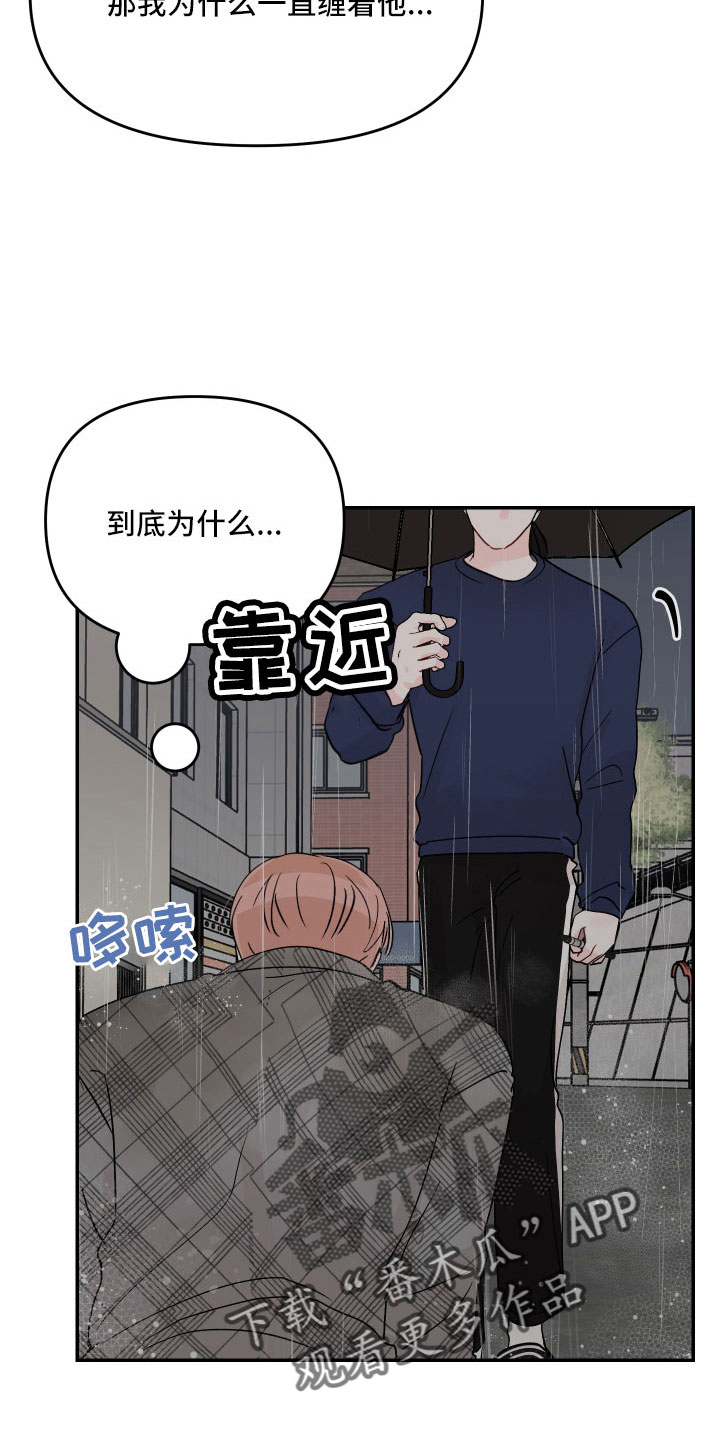 第89话20