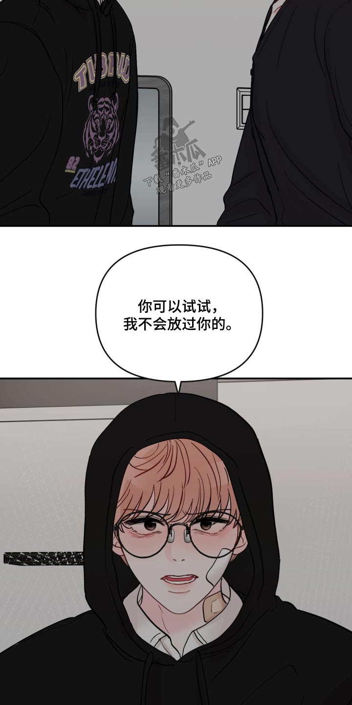 第128话7