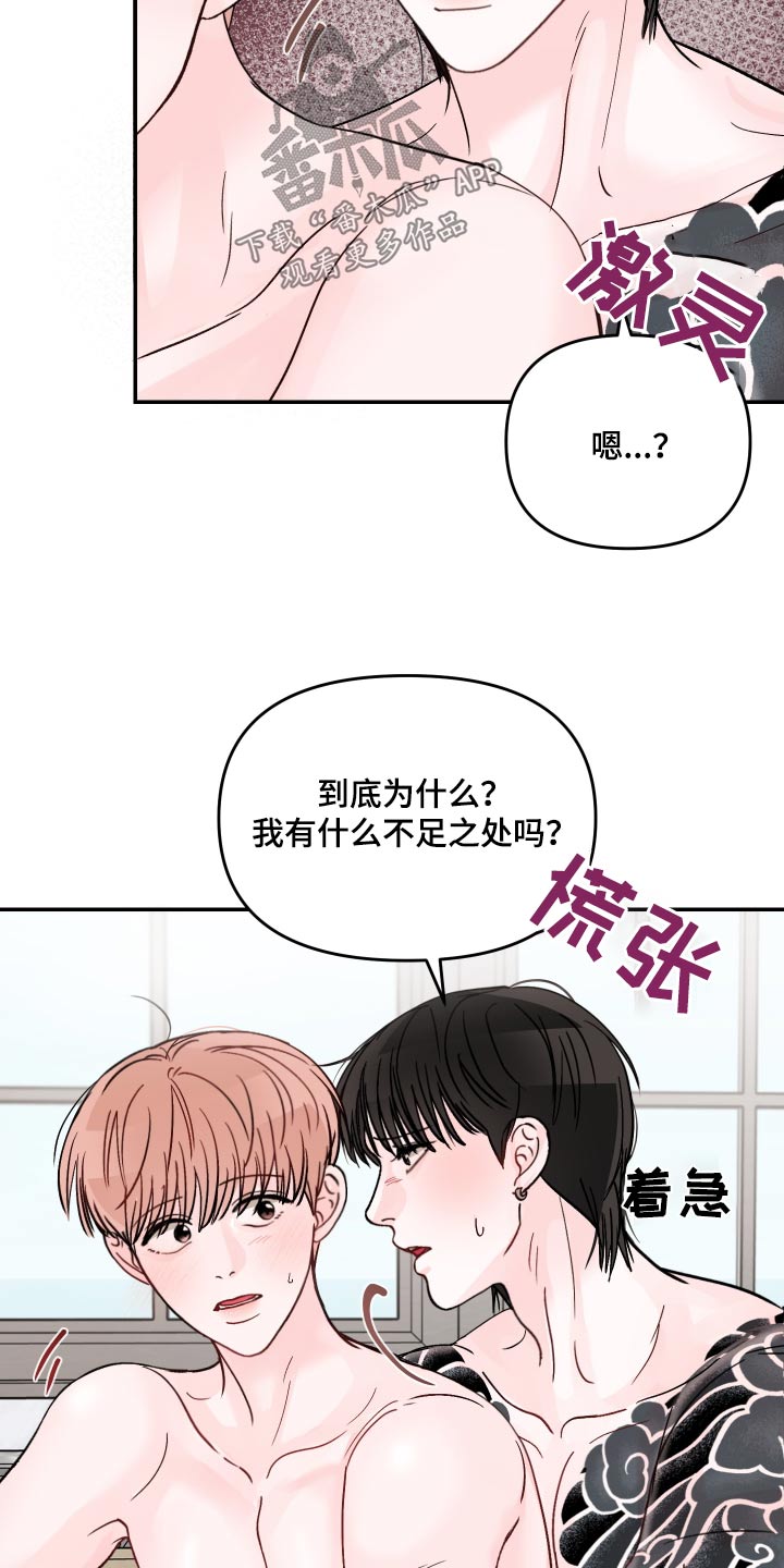 第145话9