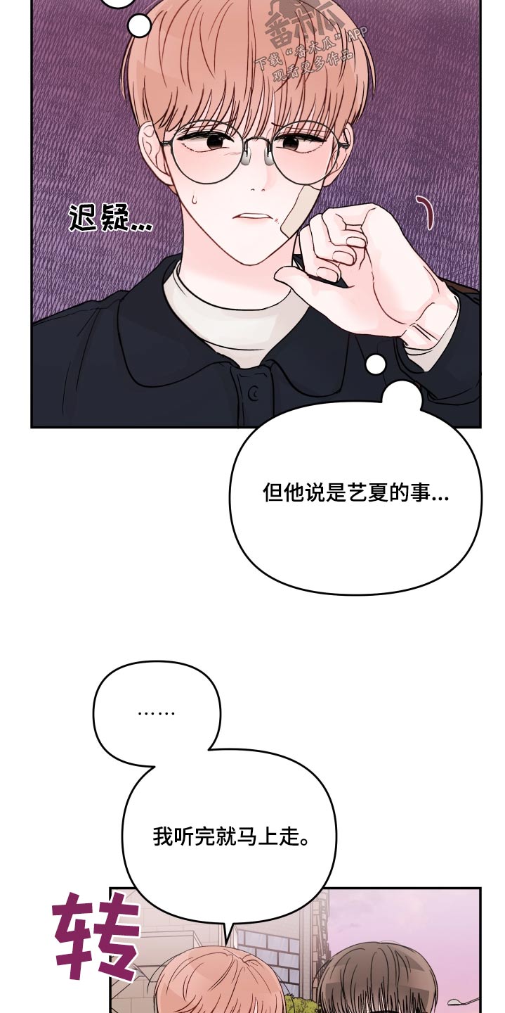 第115话24