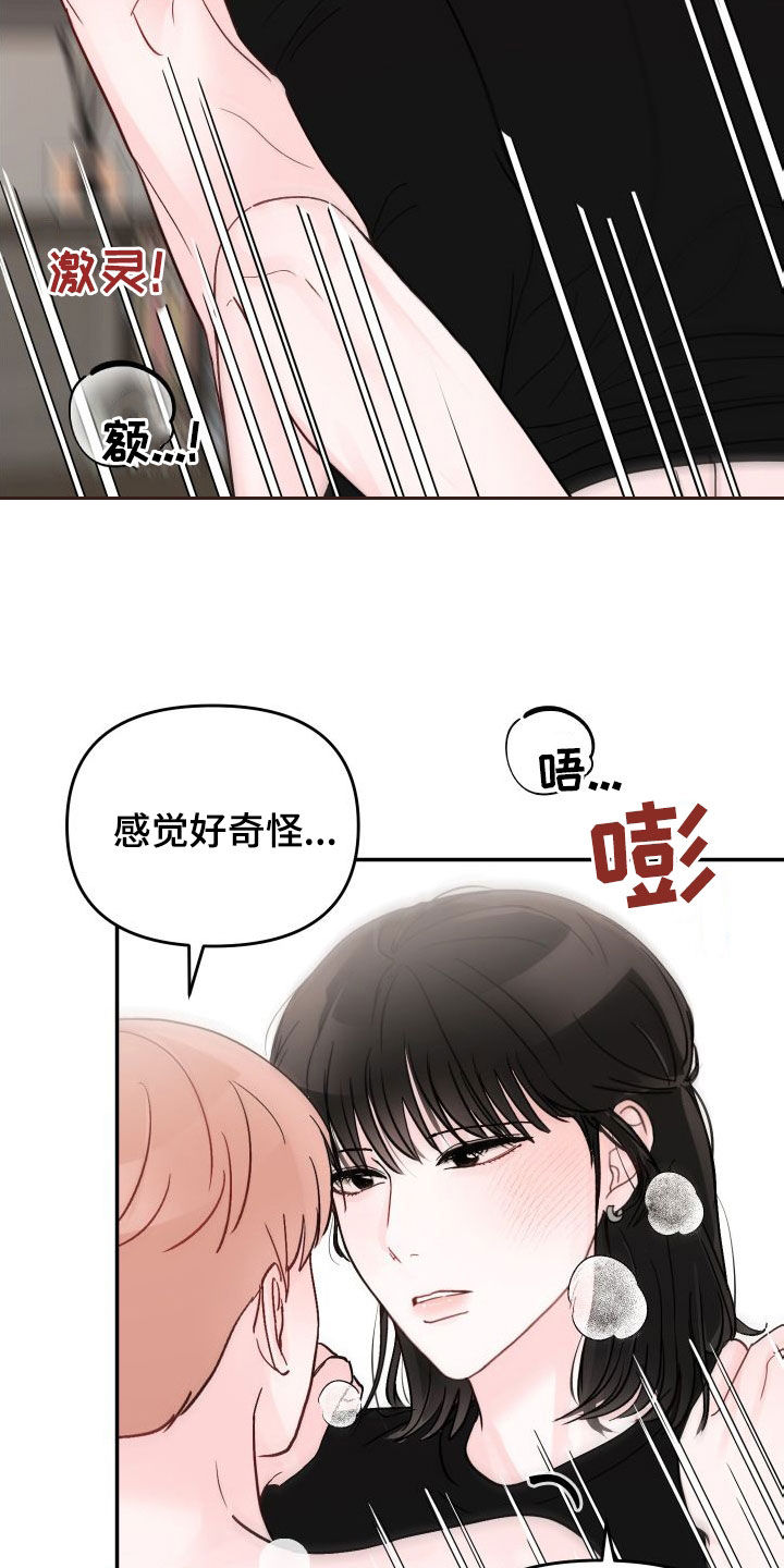 第105话20