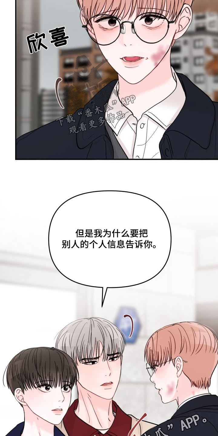 第119话26