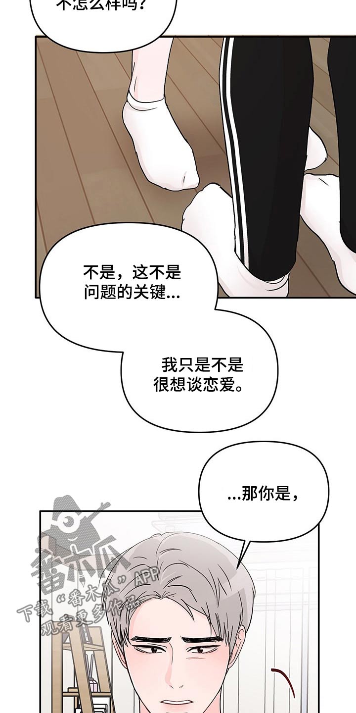 第46话9