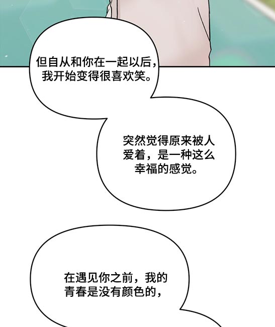 第71话12